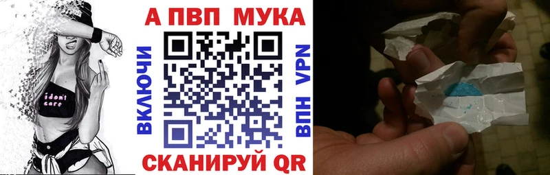 Названия наркотиков Мамадыш Cocaine A-PVP МАРИХУАНА