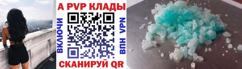 Alpha-PVP VHQ Мамадыш