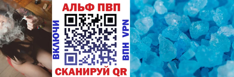 Alfa_PVP мука Мамадыш