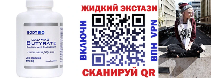 ОМГ ОМГ ТОР Мамадыш БУТИРАТ GHB