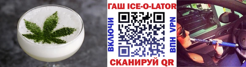 kraken вход  Мамадыш  Canna-Cookies марихуана  купить  