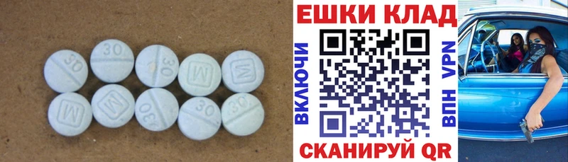ЭКСТАЗИ mix  Мамадыш 
