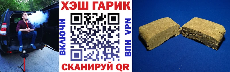 дарк нет состав  Мамадыш  Гашиш Premium 