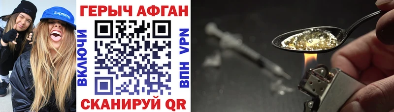 мориарти телеграм  Мамадыш  Героин Афган 