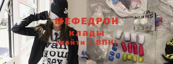MESCALINE Россошь