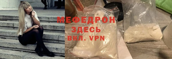 бошки Валуйки