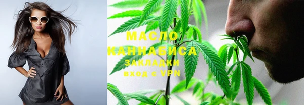 МДМА Абаза