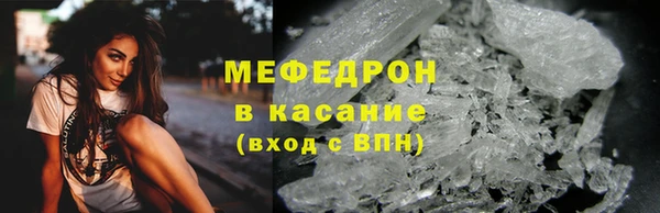 МДМА Абаза