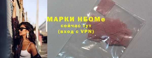 МДМА Абаза