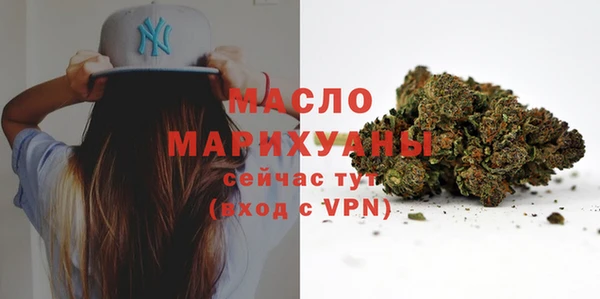 соль ск Абинск
