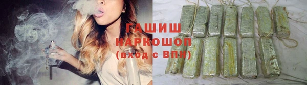 кристаллы Алзамай
