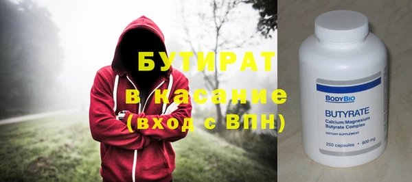 кристаллы Абдулино