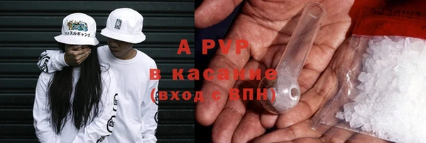 соль ск Абинск