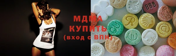 МДМА Абаза