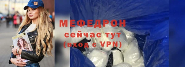 сатива Саяногорск