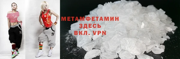 МДМА Абаза