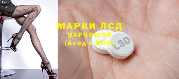 кристаллы Абдулино