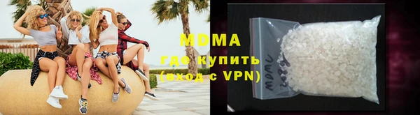 кристаллы Абдулино