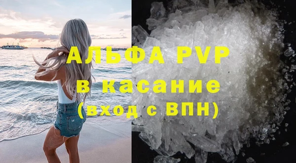 соль ск Абинск