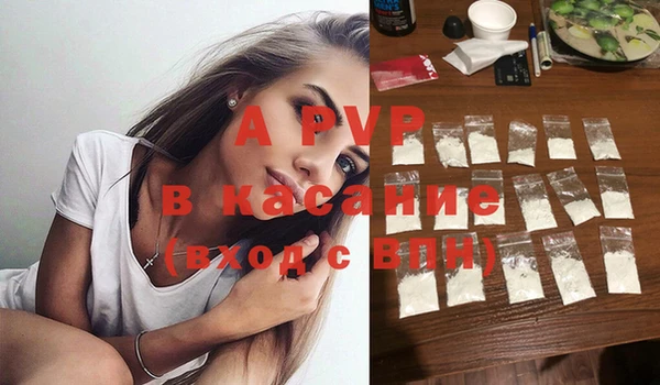 марки lsd Рославль