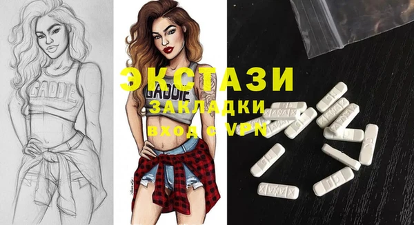 МДМА Абаза