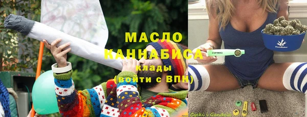 кристаллы Абдулино
