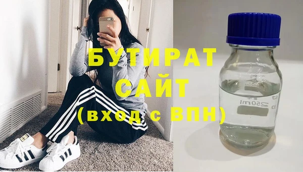 соль ск Абинск
