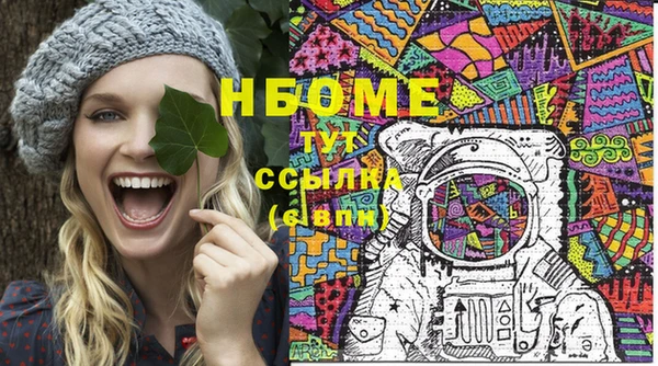 марки lsd Рославль