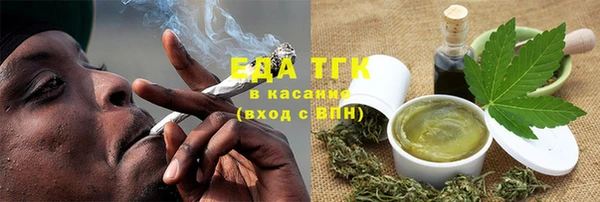 кристаллы Абдулино