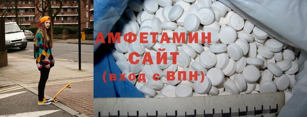 соль ск Абинск