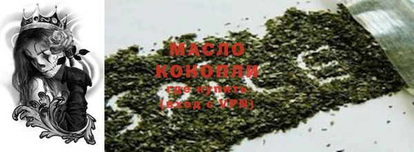 кристаллы Абдулино