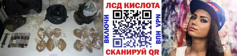ЛСД экстази ecstasy  KRAKEN tor  Мамадыш 
