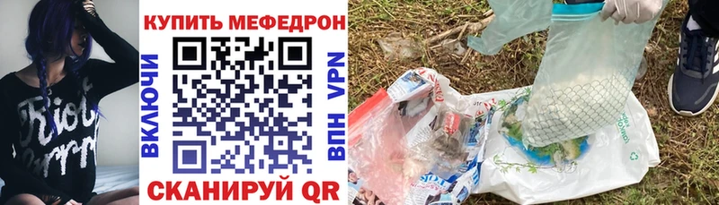 МЕФ VHQ Мамадыш