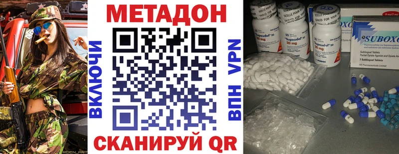 МЕТАДОН VHQ blacksprut сайт Мамадыш
