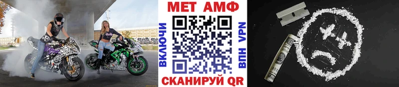 Первитин пудра  Мамадыш 