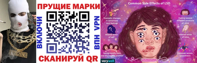 Марки 25I-NBOMe 1,5мг  где найти наркотики  Мамадыш 